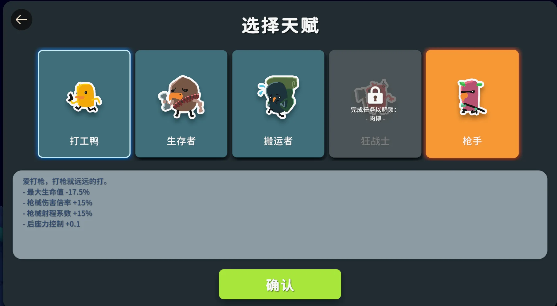 唐墨】漫谈游宇-逃离鸭科夫| 机核GCORES