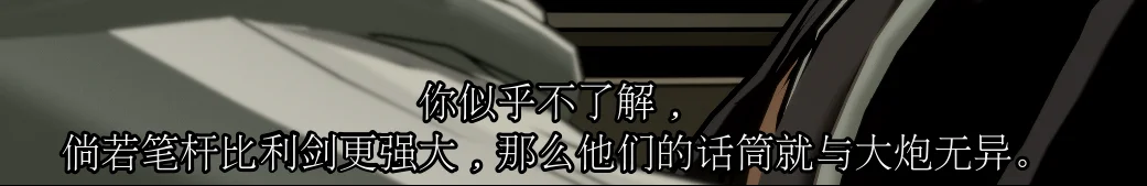 帅气的台词
