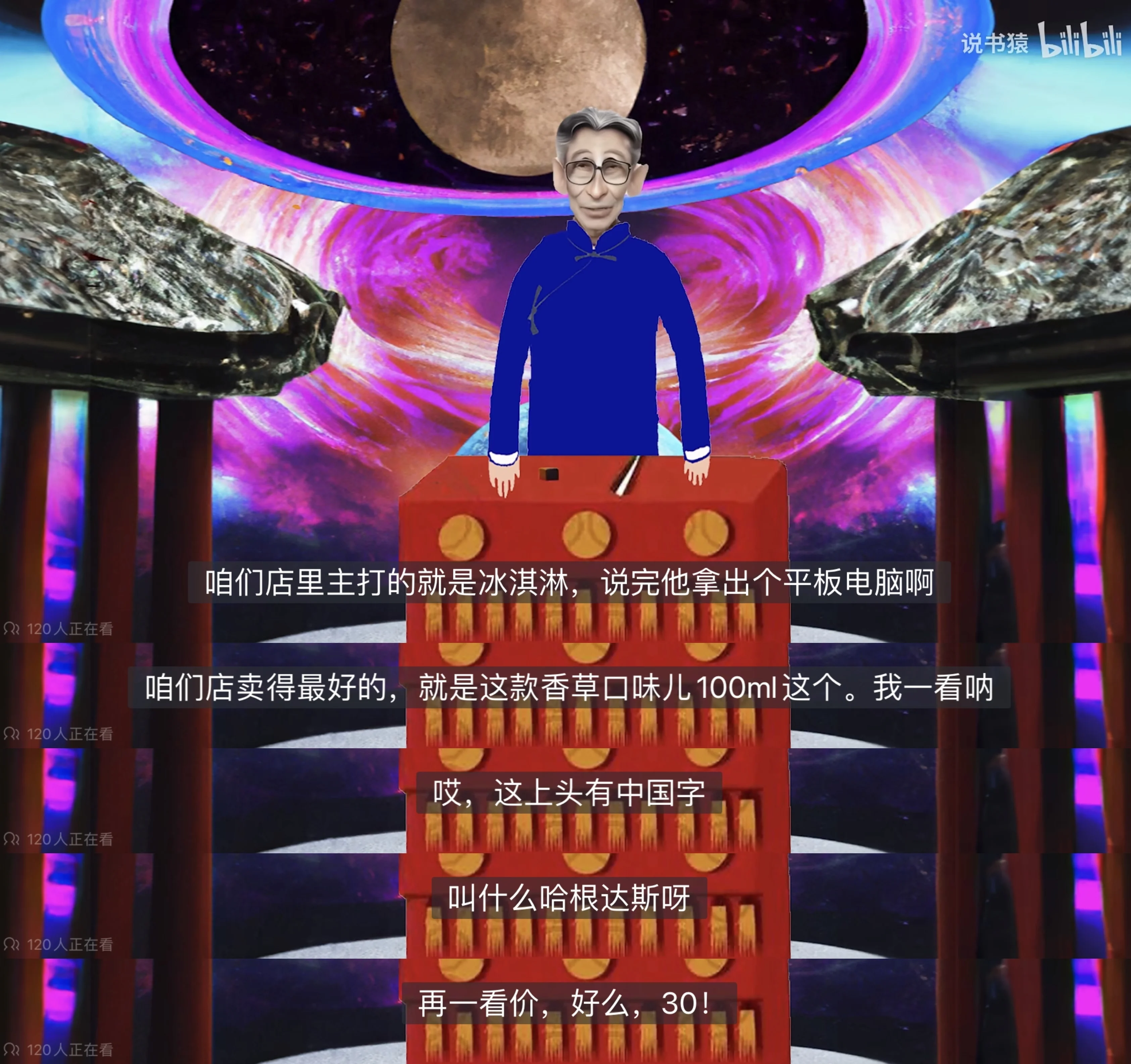 机核 GCORES