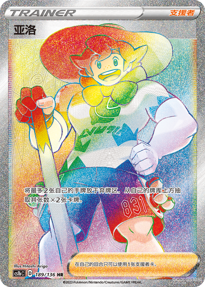 【极巨争锋】卡牌收录探秘,最新赛制调整公布! 【极巨争锋】卡牌收录探秘,最新赛制调整公布!