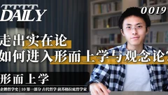 Daily|维思涛涛