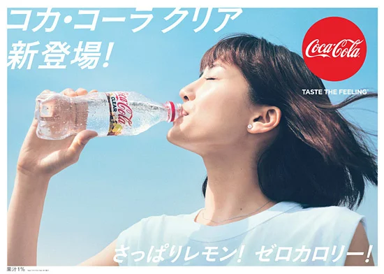 失去了灵魂的可口可乐还是可口可乐吗？日本限定透明可口可乐公布
