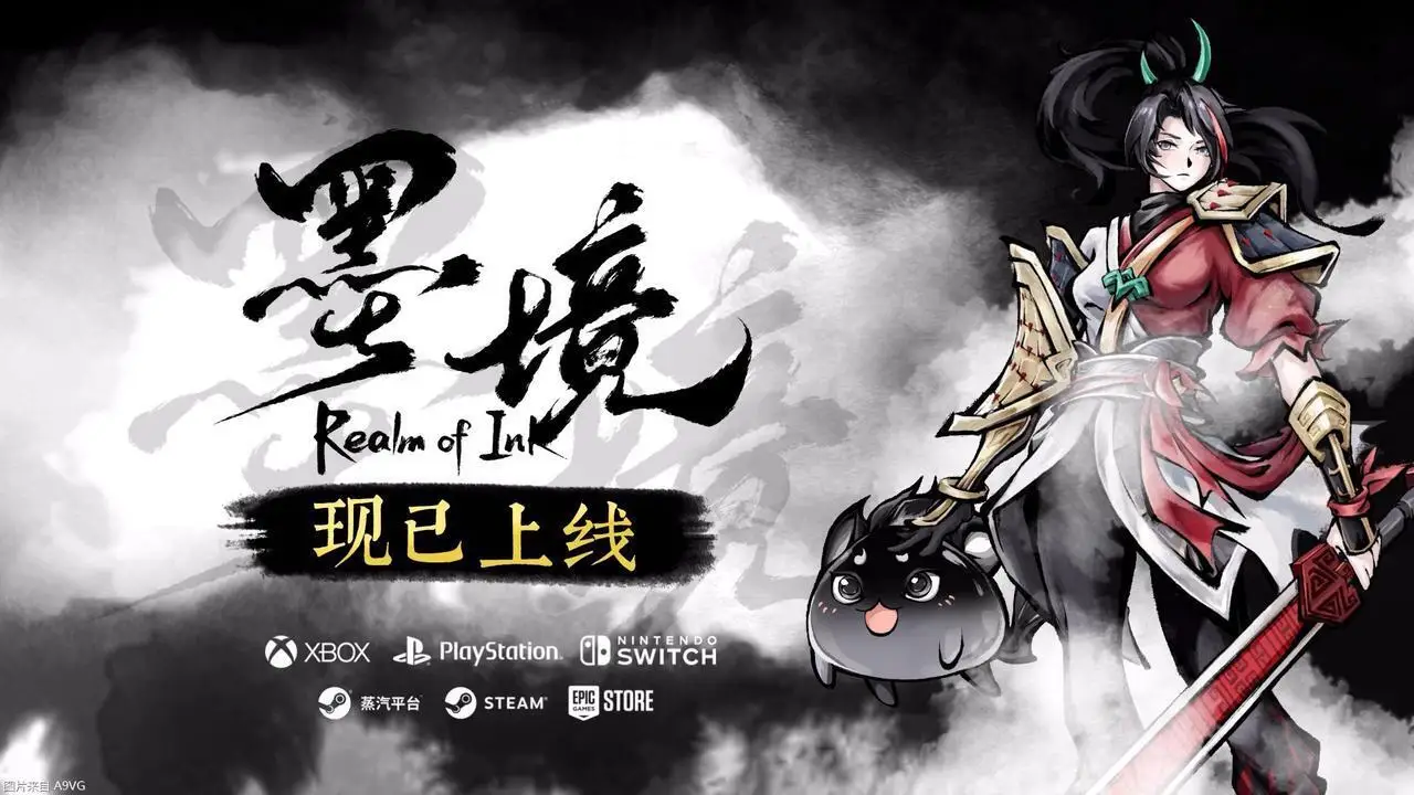 没捞一波就跑，女妖精还越画越好康了《墨境》正式版咋样？