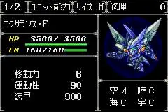 F外装“天行者”，大气层内空优机