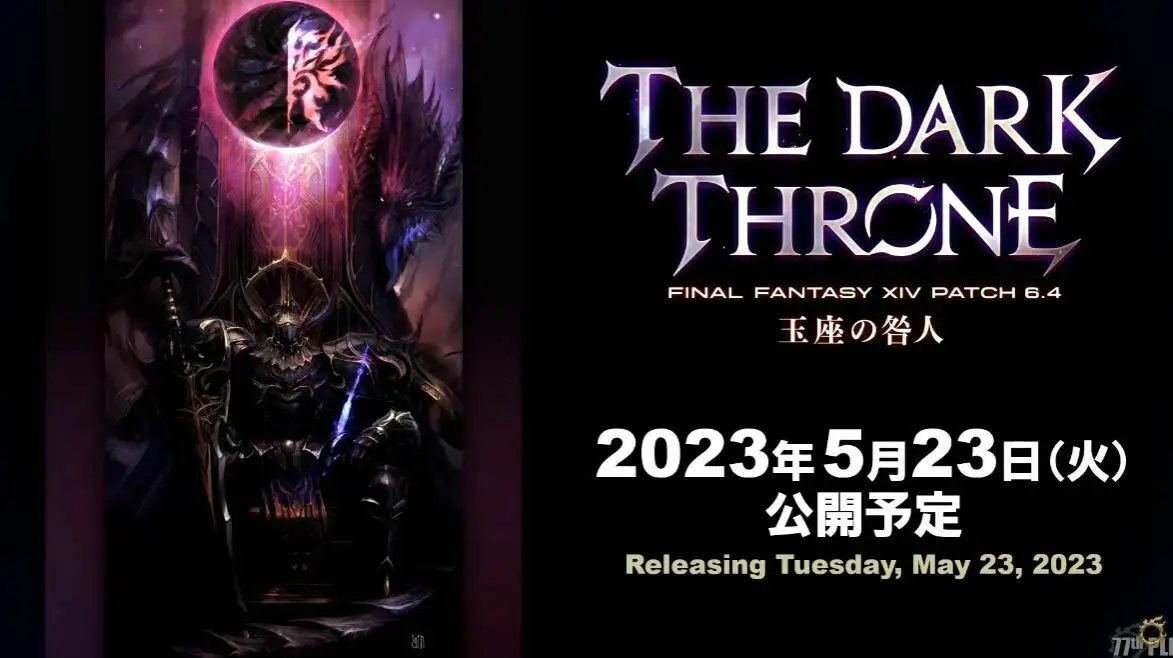 国际服6.4版本5月23日上线：《最终幻想14》第77回制作人来信情报汇总