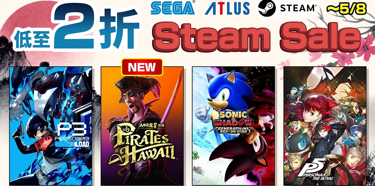 Steam“SEGA黄金周大促”开跑《人中之龙８外传》首促，《P5R》低至4折