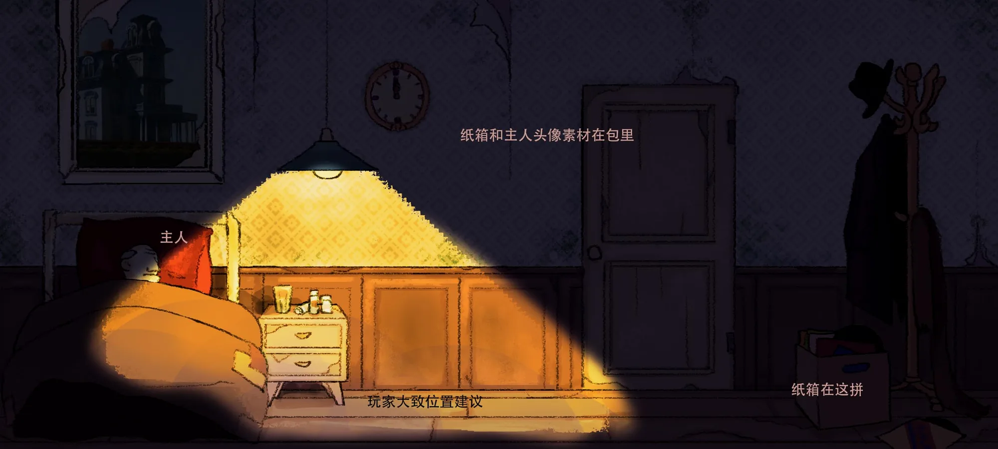 第三幕