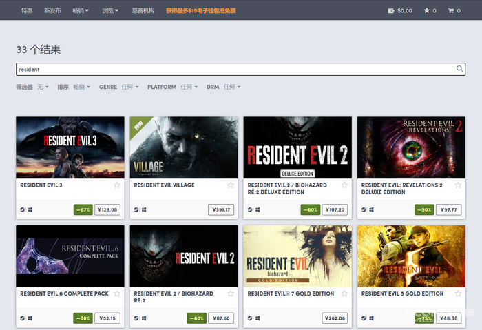 Steam后国区时代,如何买到便宜靠谱的新游戏:以《生化危机8》为例 太长不看版:
正文:
一、杉果游戏
二、GreenManGaming
三、Humble Bundle
四、Gamebillet
五、Fanatical
六、DLGAMER
结语