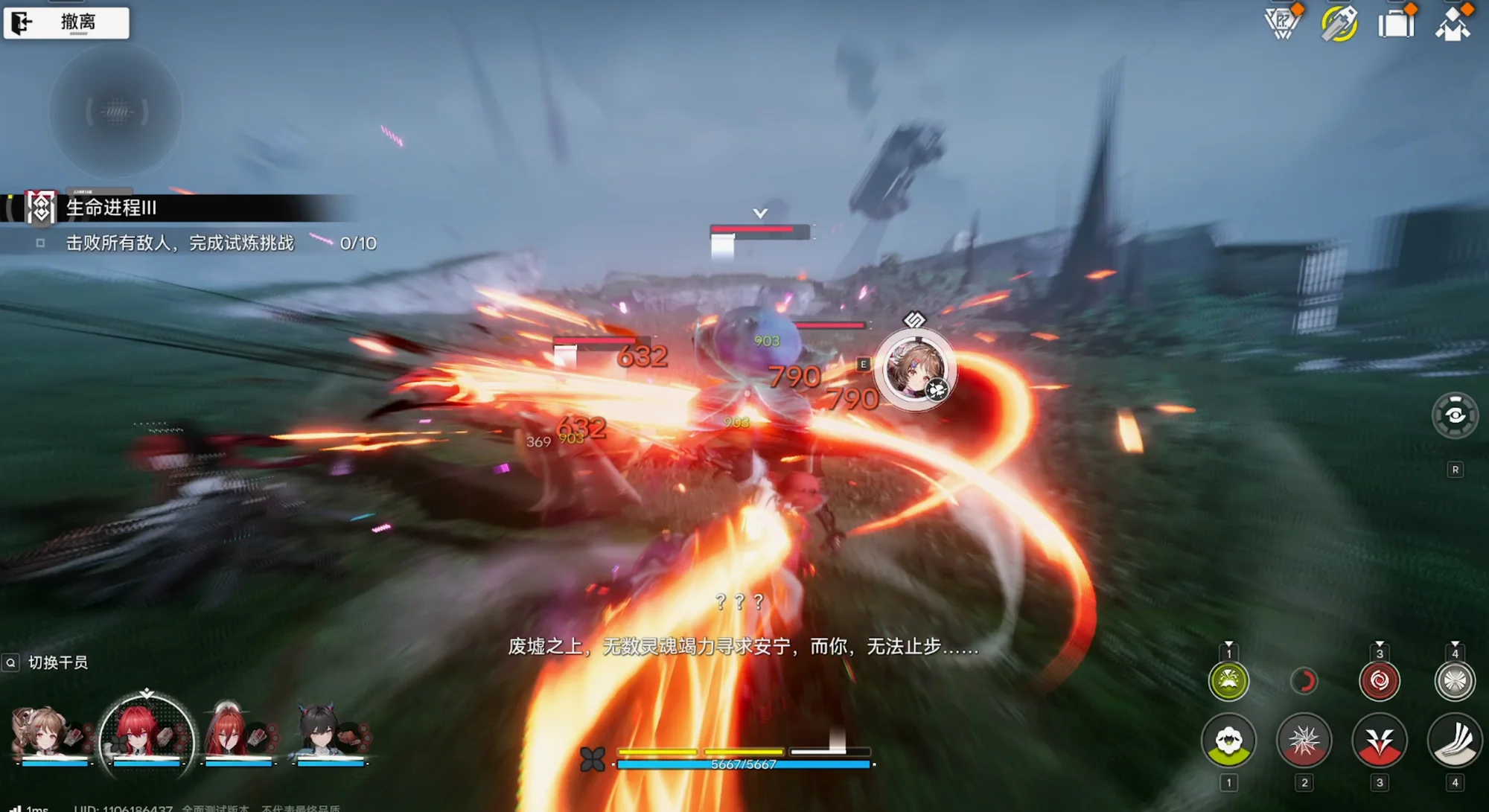 还有几乎一样的世界等级突破，也是让你到某个蜜汁传送点，进入某个空旷场景，杀完所有怪，提升世界等级