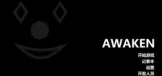 AWAKEN
