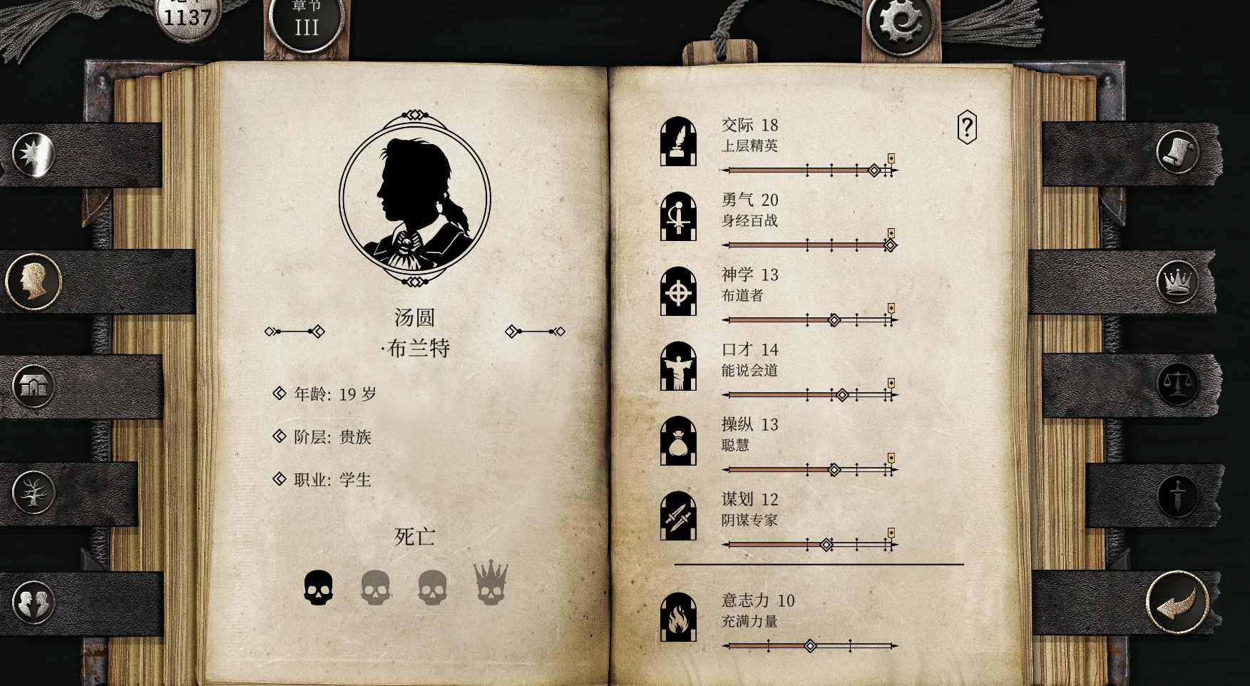 大多数选项的结果只是这些数值的增减