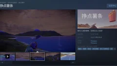 《挣点薯条》开发日志