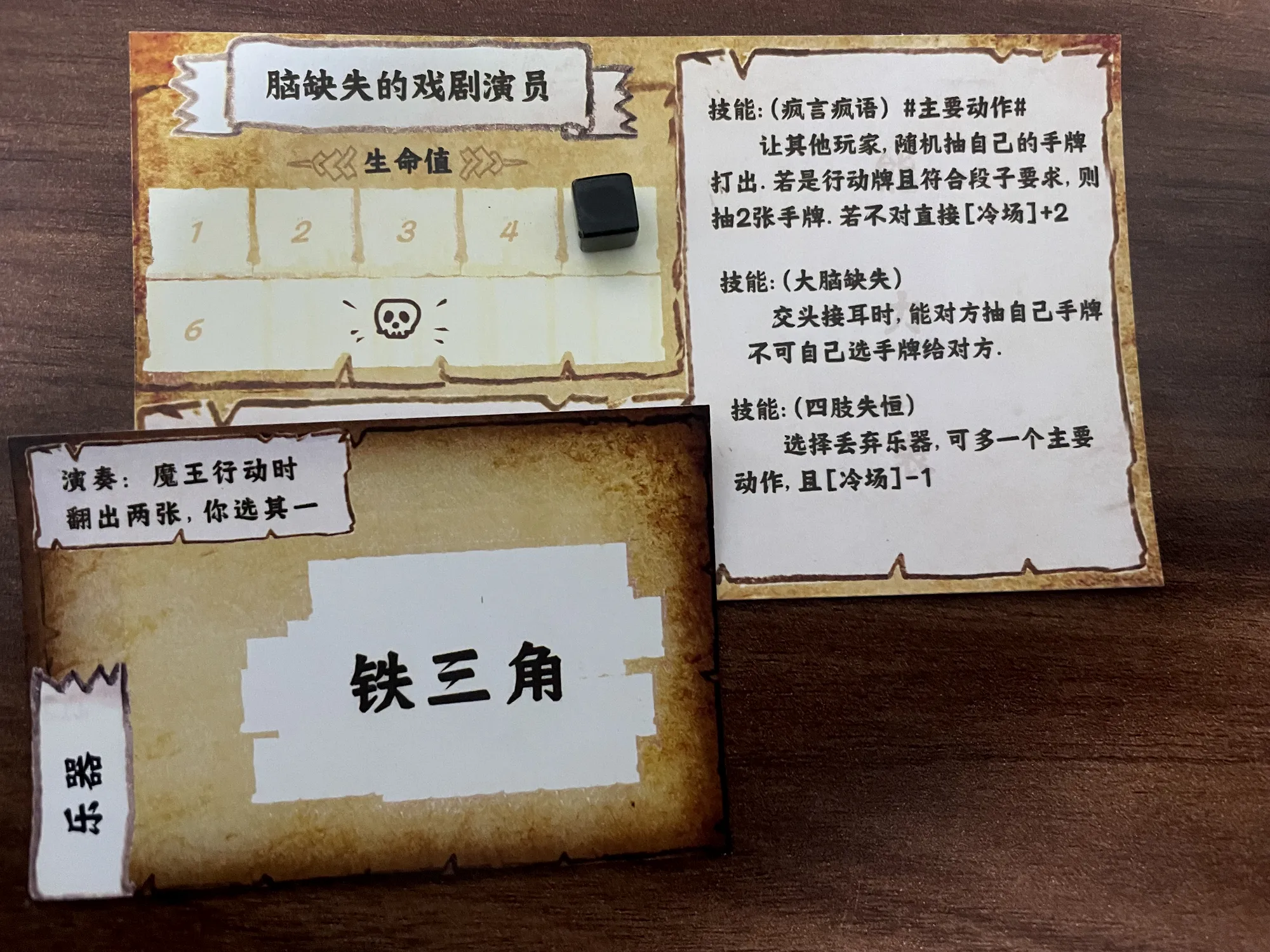 玩家版面