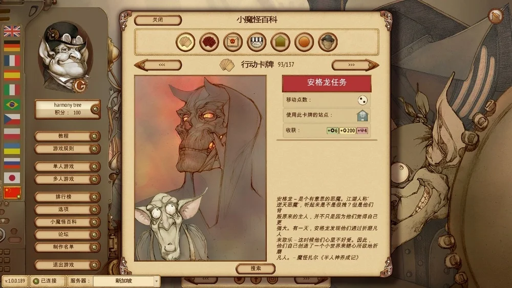 高收益的天堂卡牌