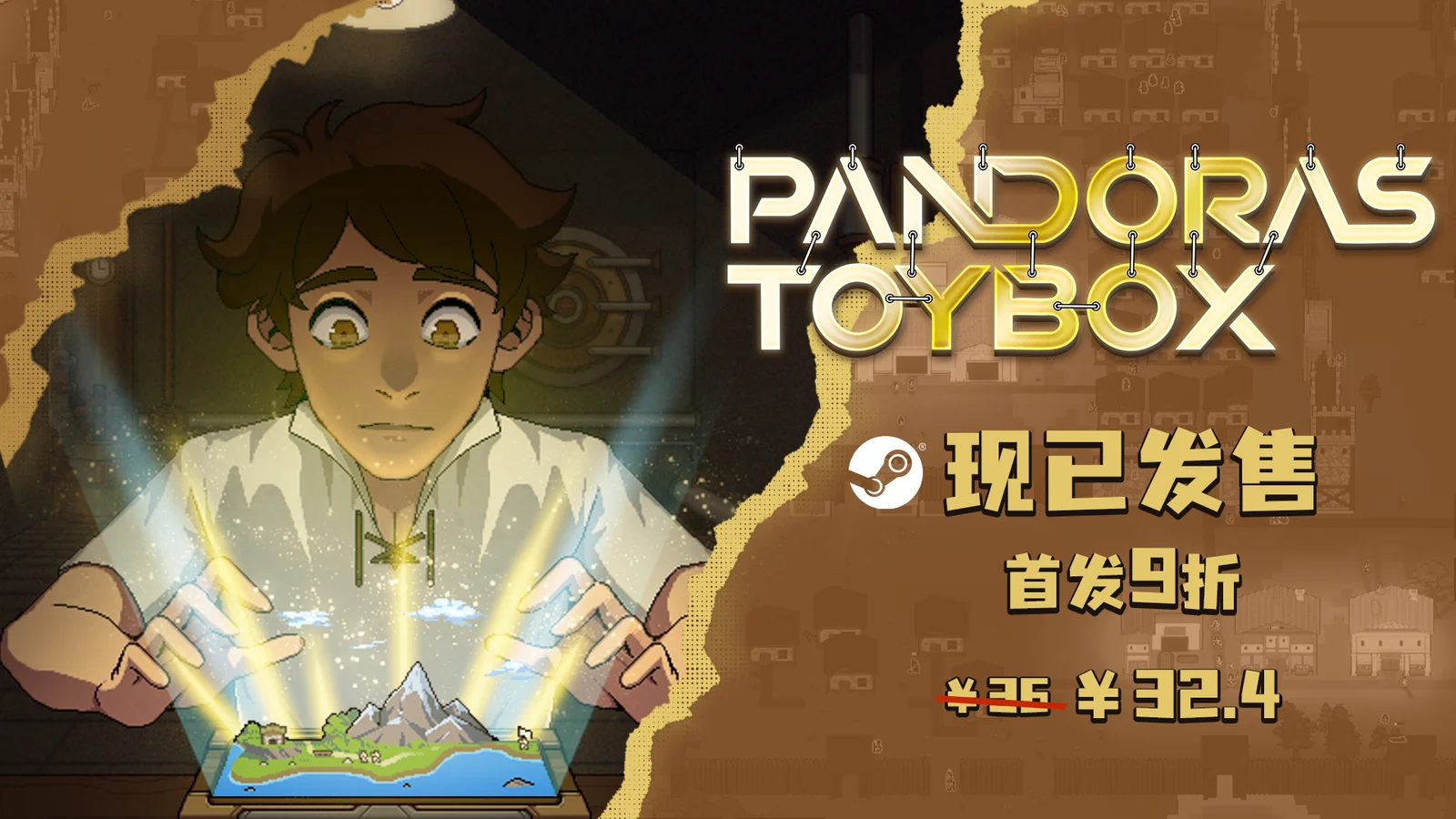 连宙斯下凡生孩子都还原了？上帝模拟肉鸽《潘多拉的玩具盒》今日 Steam 正式开盒！