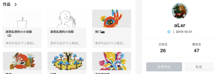 可爱插画在哪里 全都藏在你梦里 可爱插画在哪里 全都藏在你梦里