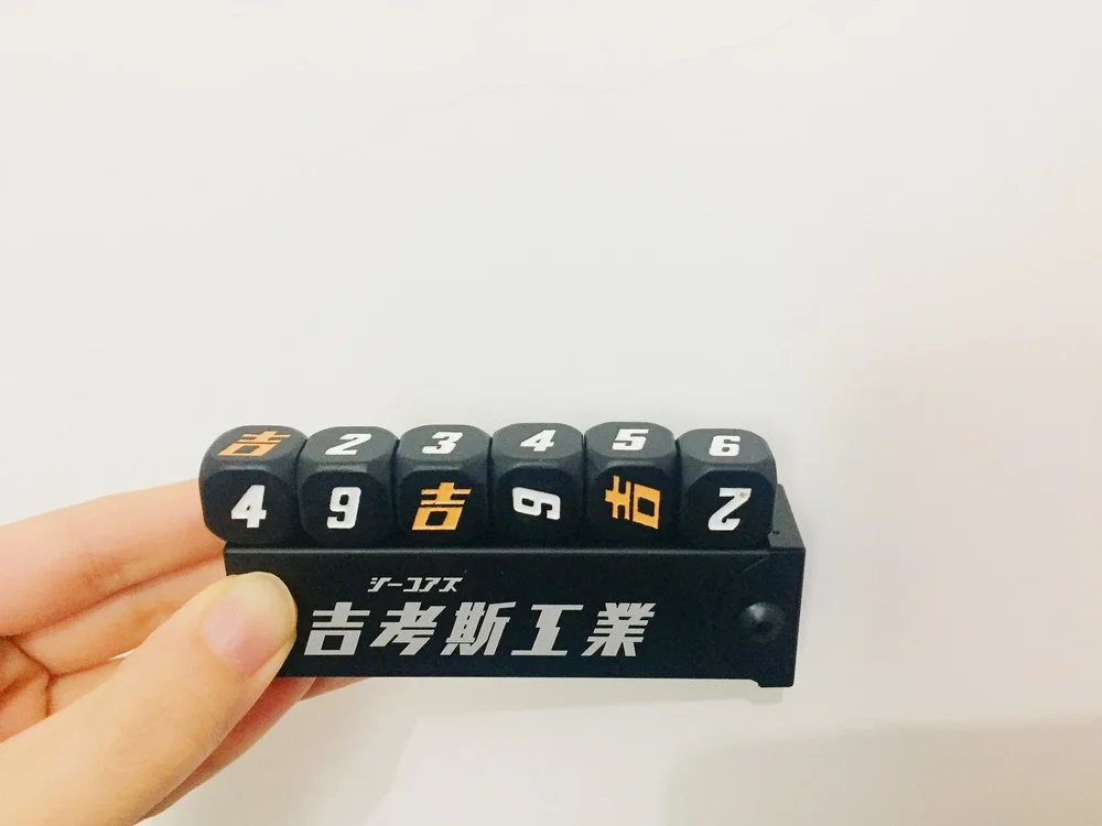 手感爆棚的骰子
