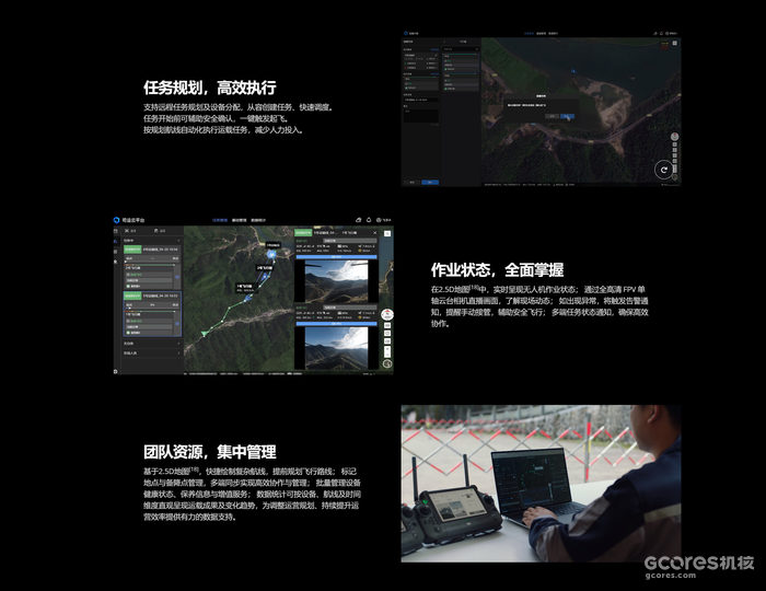 大疆发布运载旗舰无人机DJI FlyCart 30 大疆发布运载旗舰无人机DJI FlyCart 30