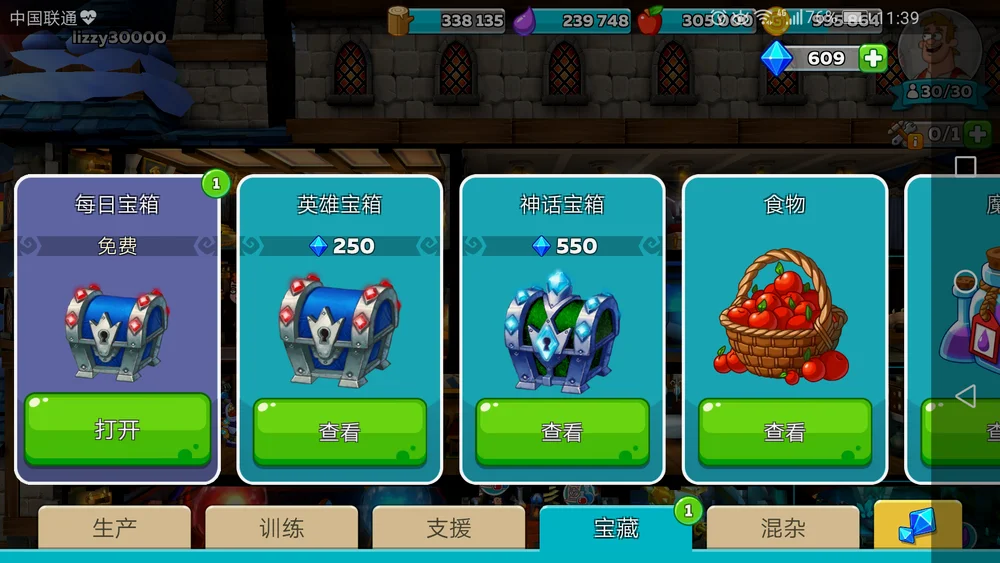无尽的箱子