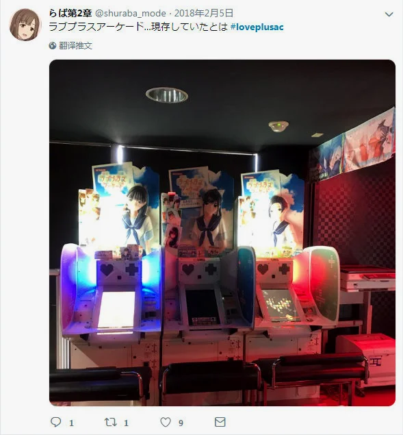 2018年2月，东京ドラマ八王子高倉店，中间爱花款AC已无法运行。Twitter: @shuraba_mode