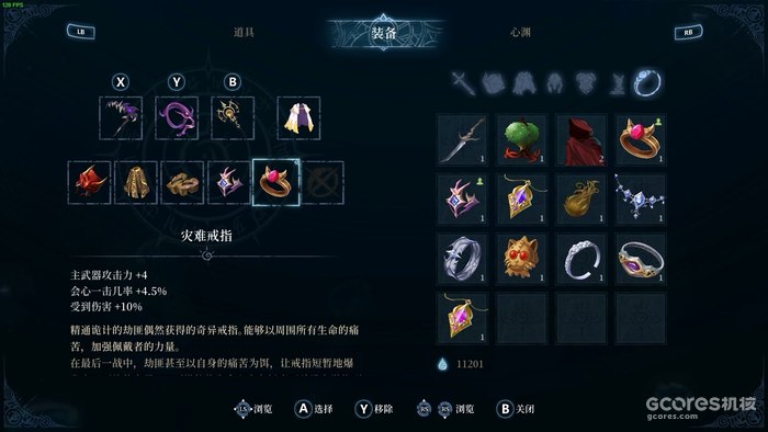 银河城的两种极端:简评两款银河城游戏 银河城的两种极端:简评两款银河城游戏