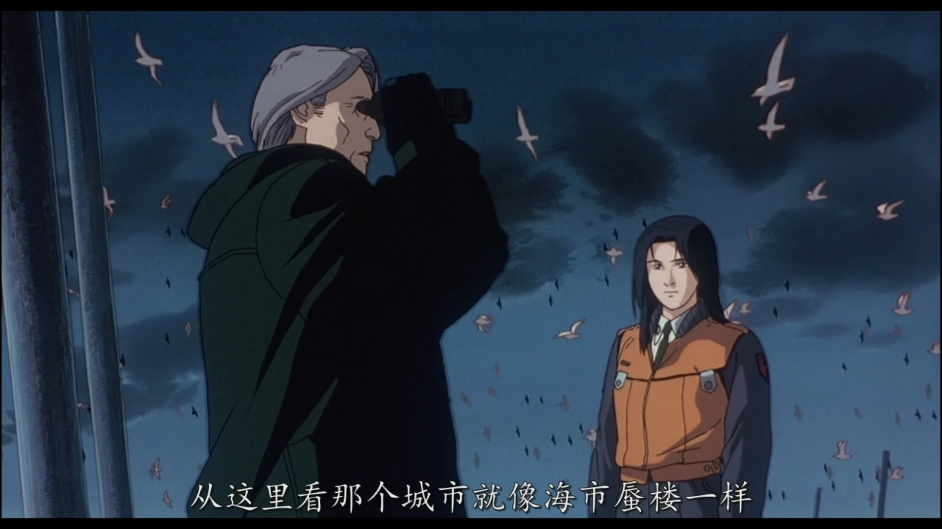 *柘植行人*“从这里看那个城市就像海市蜃楼一样，你不这么觉得吗？”