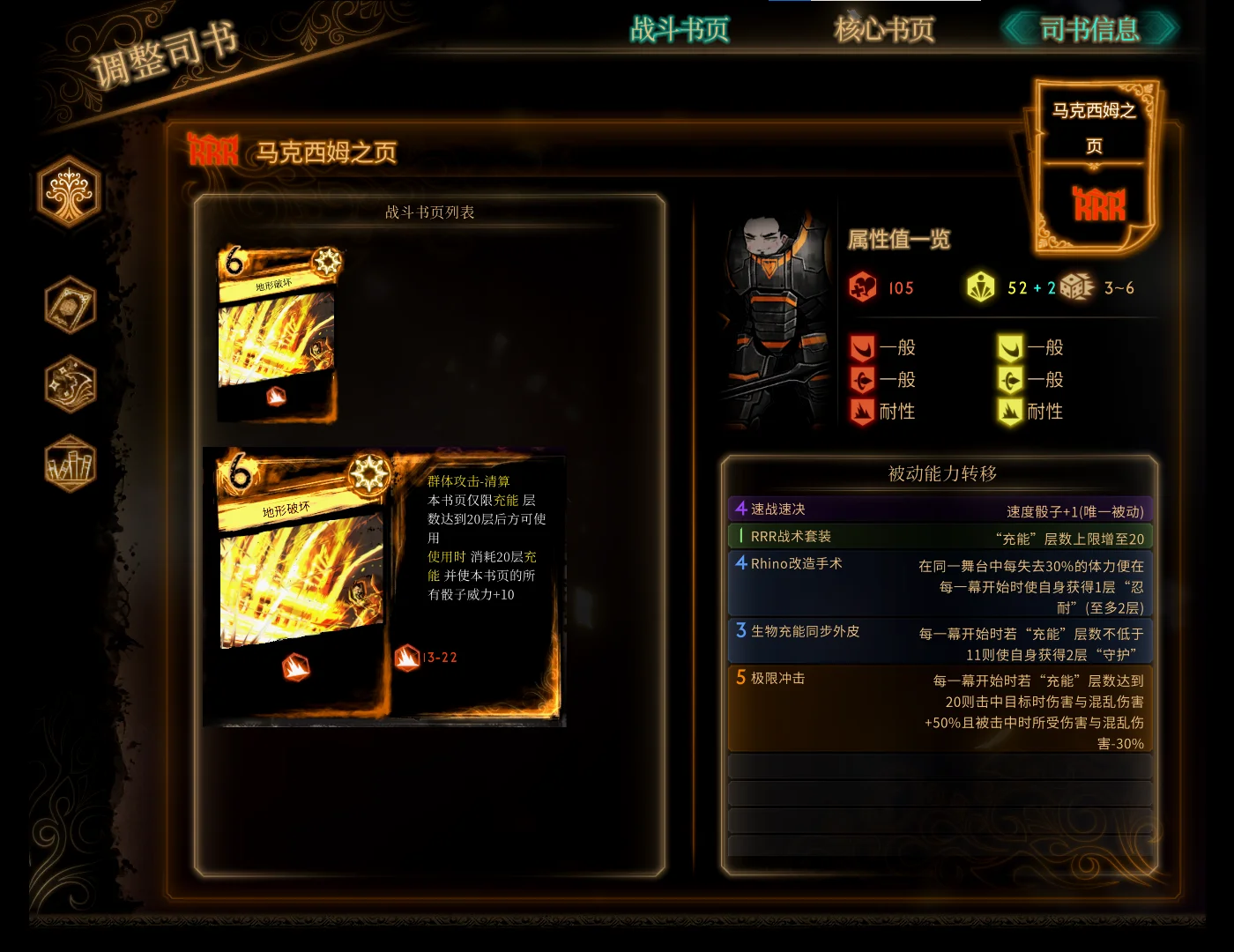 马克西姆