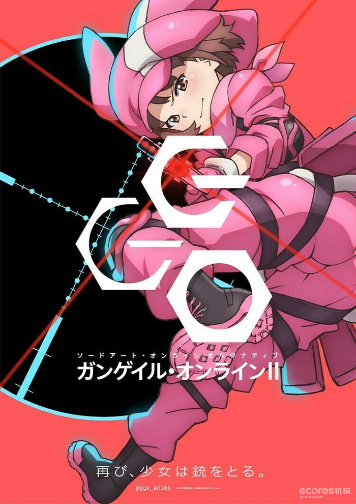 TV动画《刀剑神域外传 Gun Gale Online》宣布推出第2季 TV动画《刀剑神域外传 Gun Gale Online》宣布推出第2季