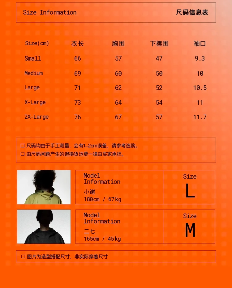介绍图片