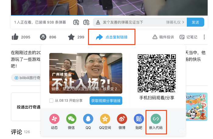 机核投稿指南 机核投稿指南