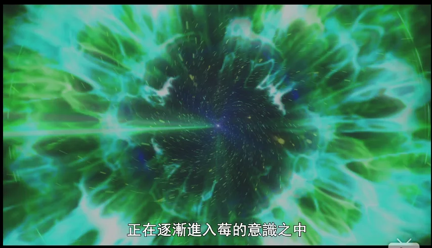 神交没跑了