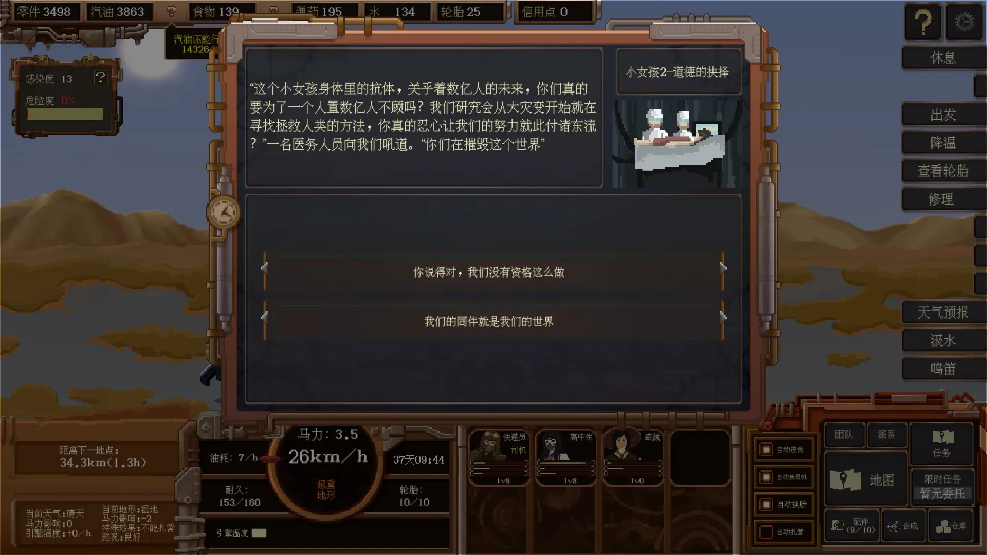 你也要打高尔夫？