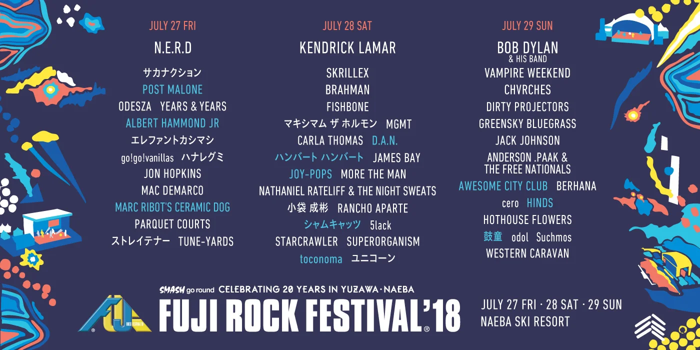 18'Fuji Rock 2018年富士音乐节新宣传片出来啦！