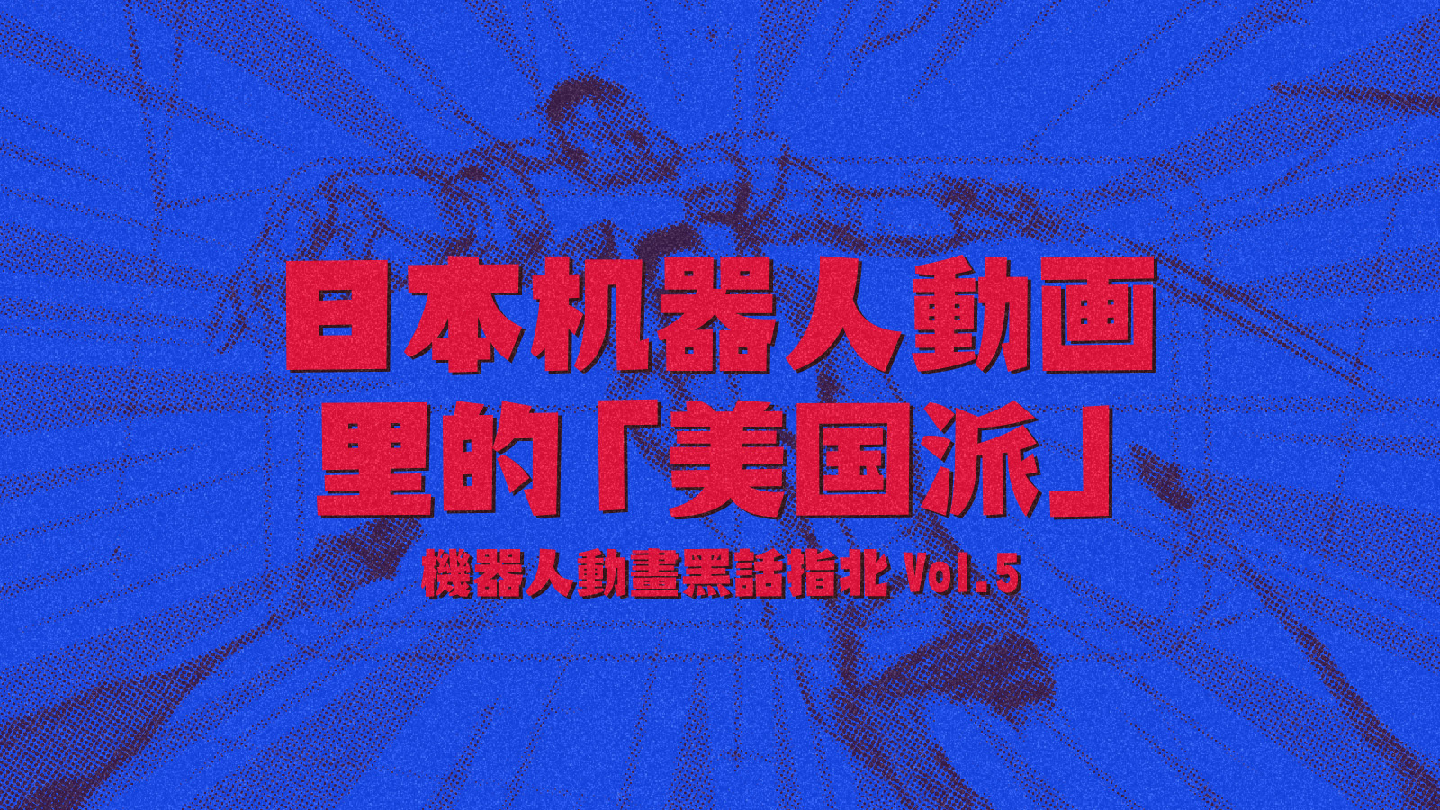 2号站娱乐平台模版注册界面
