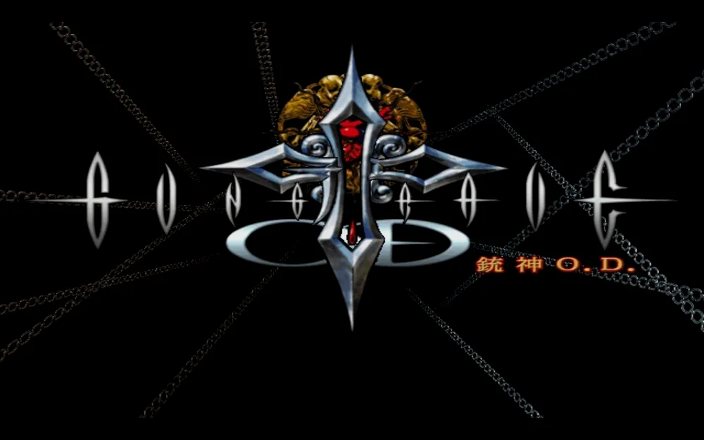 《铳墓OD》为2005年发行的游戏续作