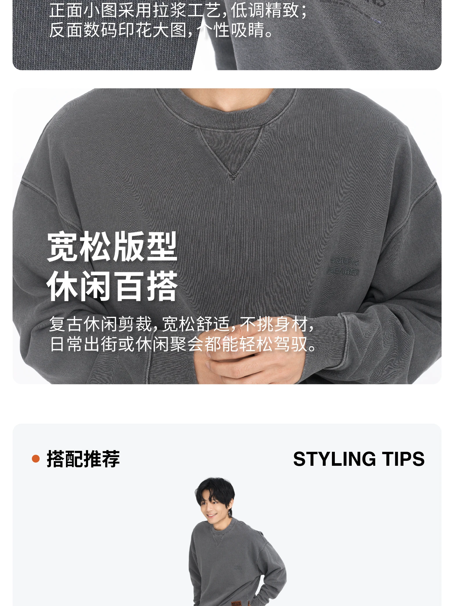 介绍图片
