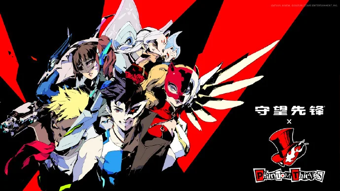 《守望先锋》X《女神异闻录5》联动明日正式开启