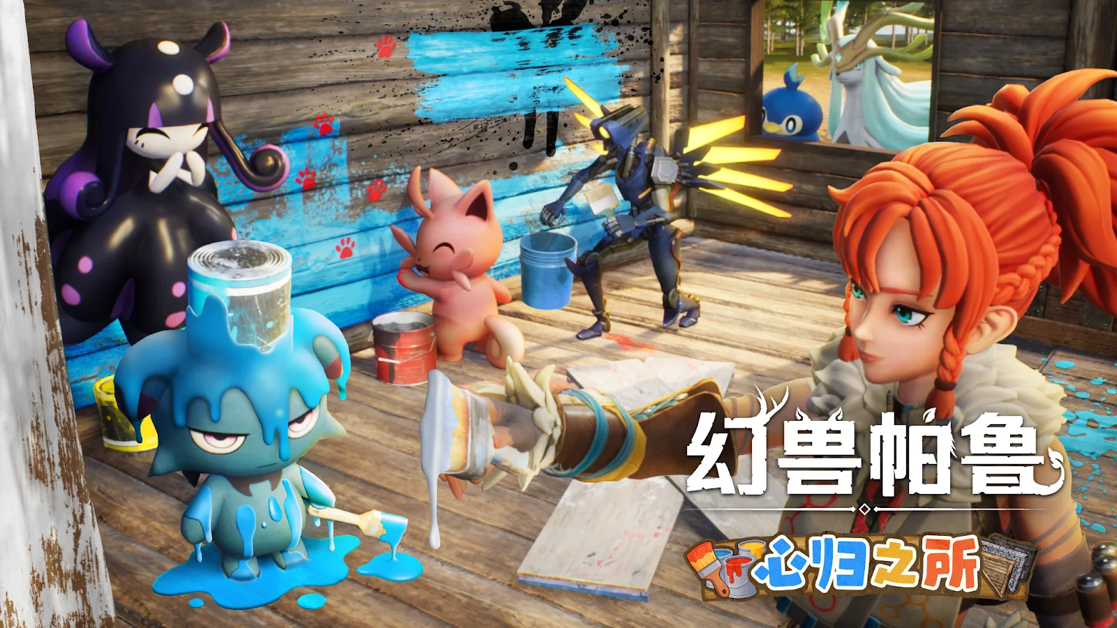 《幻兽帕鲁》大型更新「心归之所」今日上线！ 与《ULTRAKILL》的联动内容及备受期待的建筑变色功能现已实装！近战强化，斩出75折史低优惠来袭。