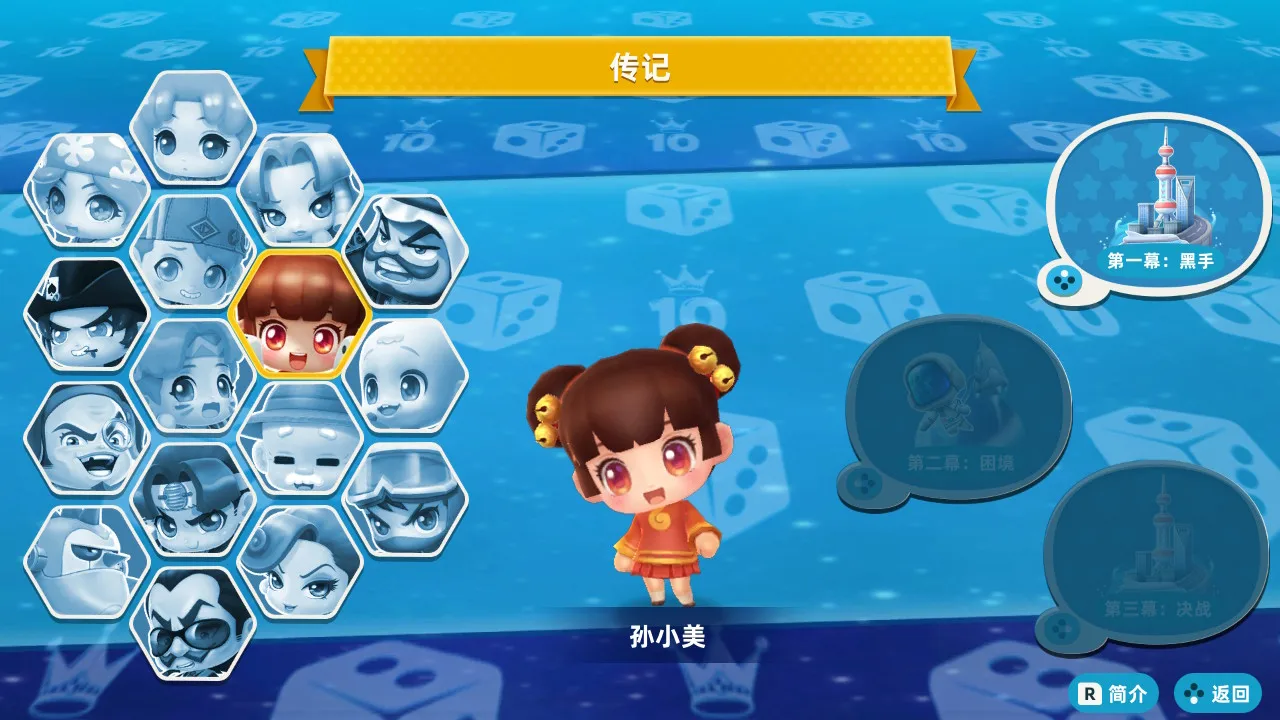 乐趣与灾难并存的NS版《大富翁10》 | 机核GCORES