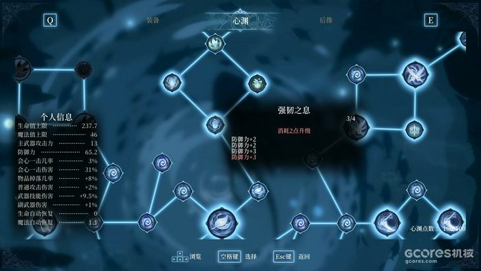 银河城的两种极端:简评两款银河城游戏 银河城的两种极端:简评两款银河城游戏