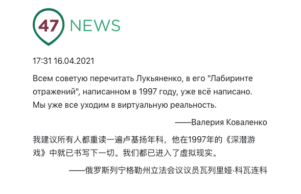 《深潜游戏》:一部关于自由与爱的俄罗斯赛博朋克 《深潜游戏》:一部关于自由与爱的俄罗斯赛博朋克