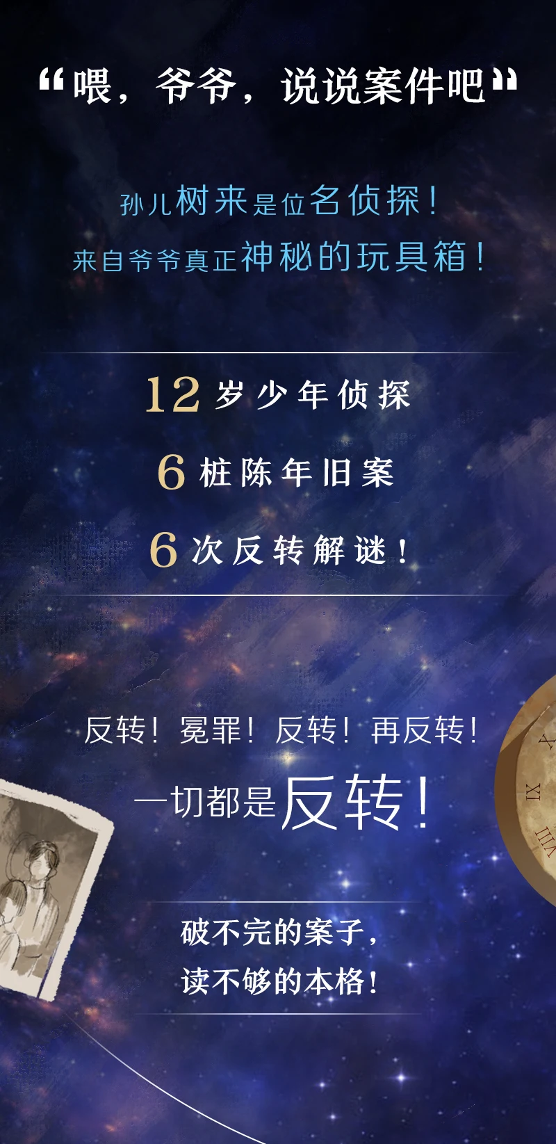 介绍图片
