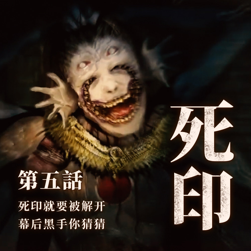 Episode cover