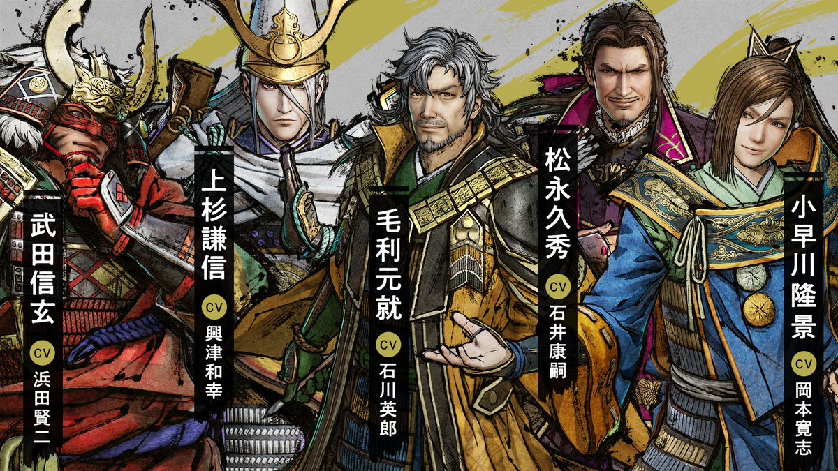 优享资讯 战国无双5 公布5名新武将 第三回官方节目4月23日播出