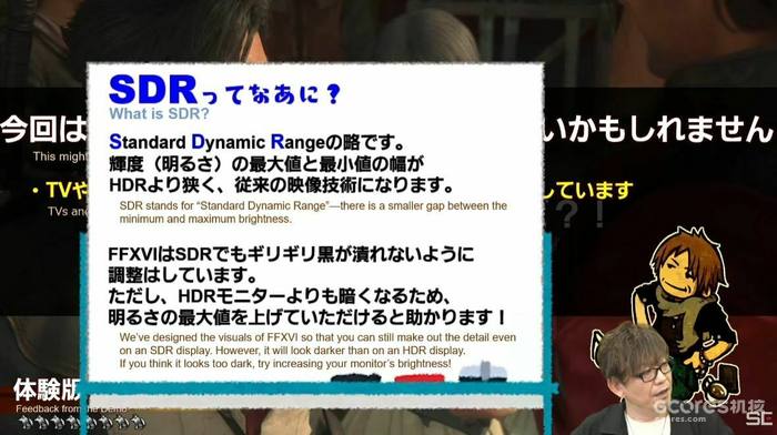 会解决掉帧问题、增加关闭动态模糊选项:《最终幻想16》售前直播情报汇总 会解决掉帧问题、增加关闭动态模糊选项:《最终幻想16》售前直播情报汇总