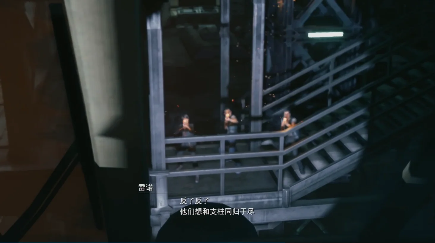 一开始我还以为这帮人就是自警队罢了，结果字幕直接给了“雪崩”，看来巴雷特领导下的雪崩人数真的不少