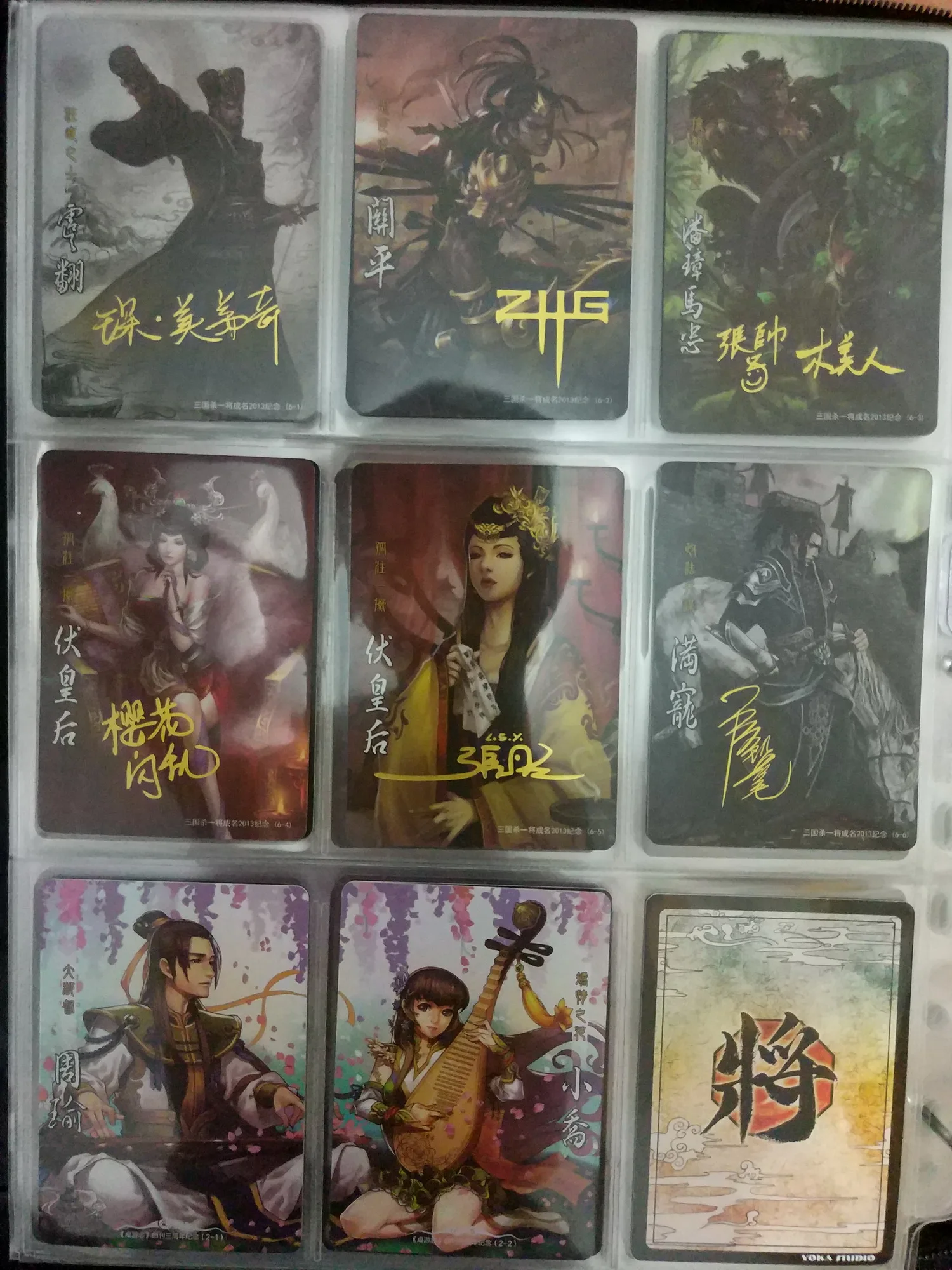 画师签名纪念闪