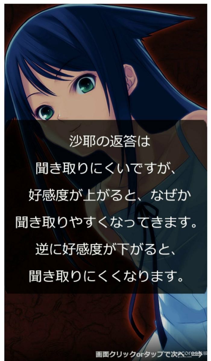 和沙耶酱说说话!免费Web APP《沙耶之歌 AI APP》上线 和沙耶酱说说话!免费Web APP《沙耶之歌 AI APP》上线