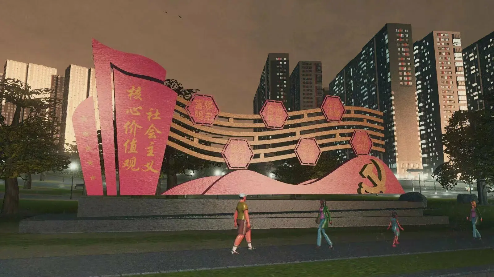 让我的市民沐浴在社会主义的春风中