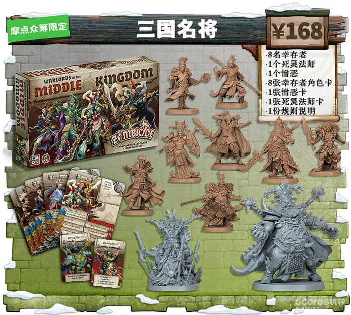 中古狼烟尸海延续无尽杀戮,豪杰齐聚长城奏响雪域悲歌 中古狼烟尸海延续无尽杀戮,豪杰齐聚长城奏响雪域悲歌